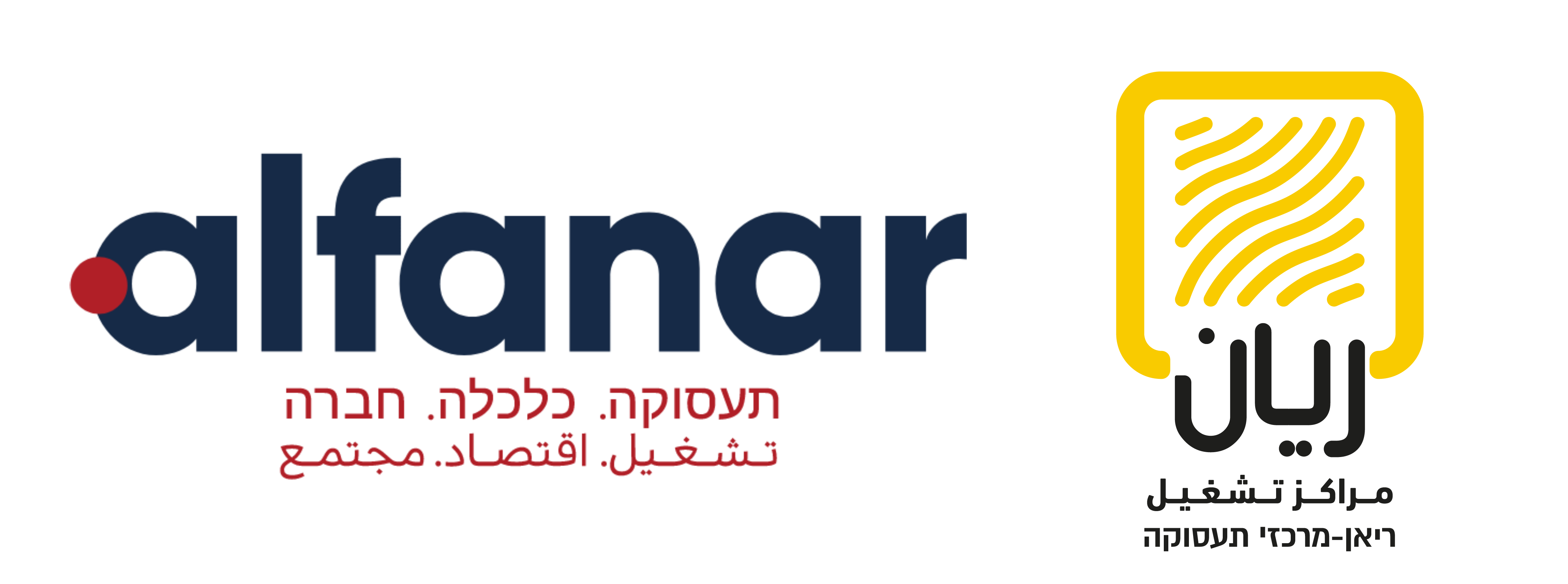 alfanar-rayan-logo-1-e1674996185338-1